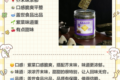 琉璃和玻璃的区别是什么？